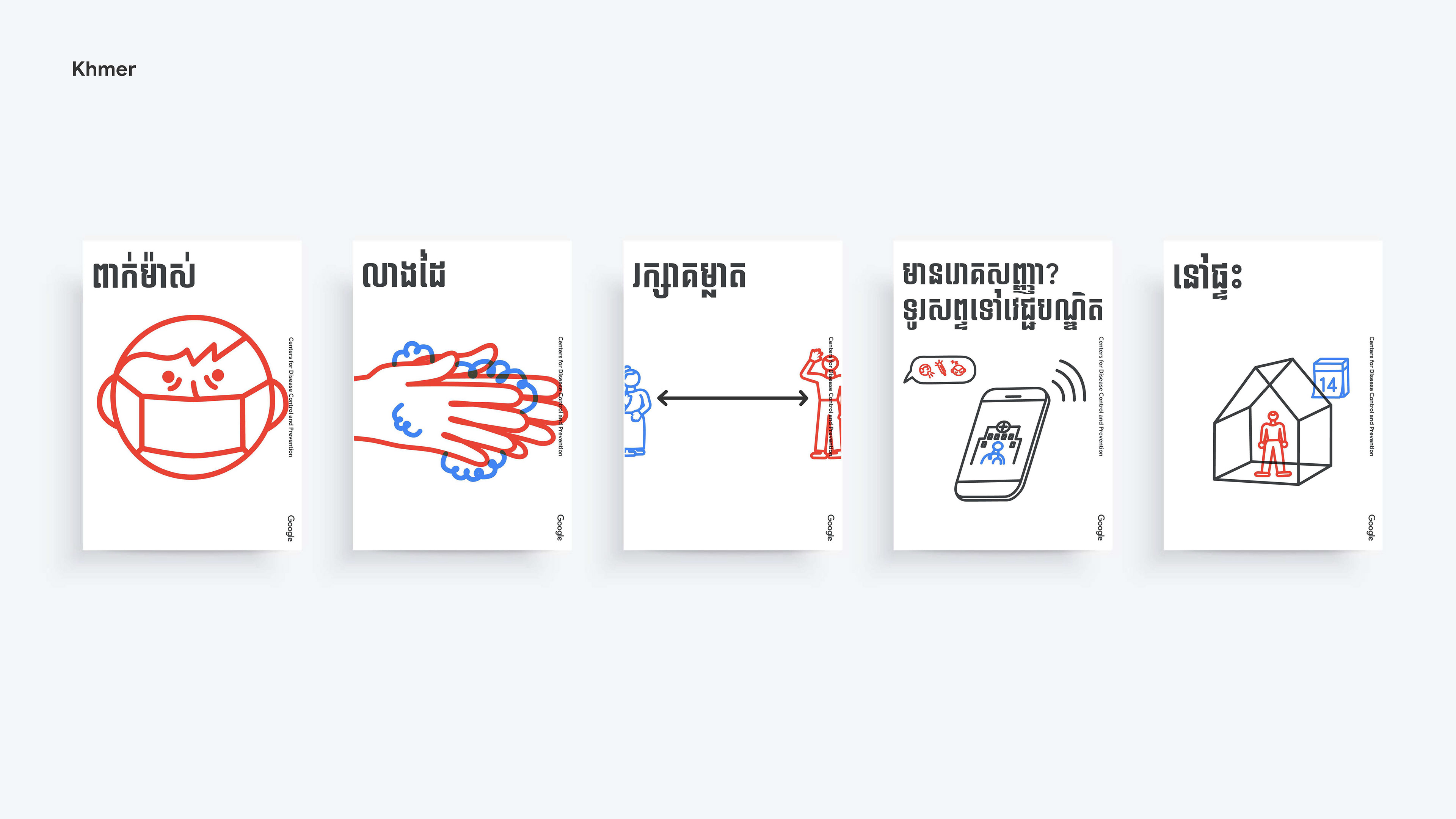 Help Stop Covid project picture